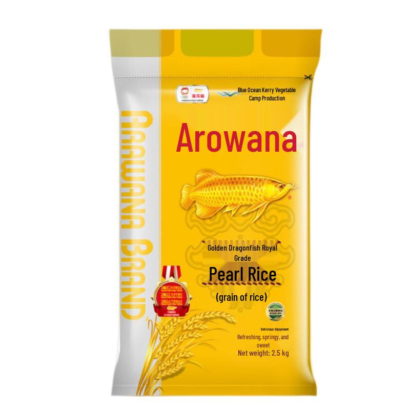 Mentholatum Smooth Hand Cream & Arowana Gift Set