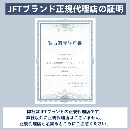 JFT 3D Air Cushion Saddle, Sports Type, Waterproof, Built-in Air Pump, Stays In Place, Pain-Free, Pressure-Relieving, Bicycle Saddle, Road Bike, Cross