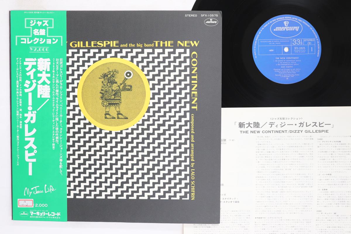 

LP Record DIZZY GILLESPIE New Continent SFX10575 MERCURY 1978 Japan Obi Jazz Used