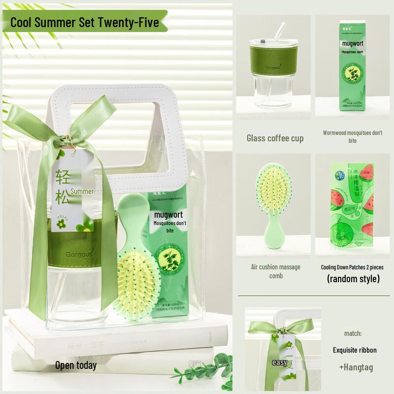 Cool Summer Employee Gift Set Set 25