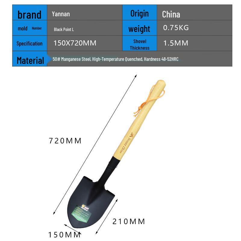 Yannan Manganese Steel Multi-Purpose Outdoor Shovel