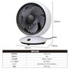ARTEC Circulator (with Left and Right Oscillating Head) for Rooms 4-6 Tatami Mats (51329)