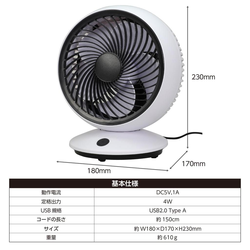 ARTEC Circulator (with Left and Right Oscillating Head) for Rooms 4-6 Tatami Mats (51329)
