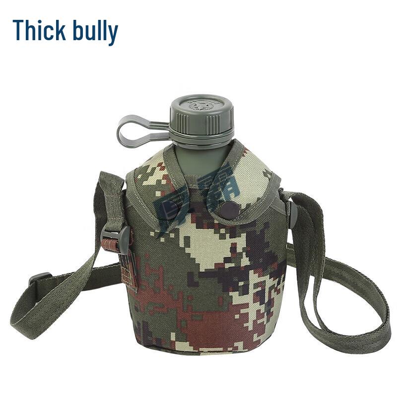 Houba Tactical Aluminum Water Bottle