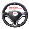 DIY Hand Sew Car Steering Wheel Cover For Honda Civic Civic 8 2006-2011 3-Spoke