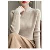 Autumn Winter Women Knitwear Slim Fit Semi High Neck Pure Color Loose Short Knitted Sweater Base Layer