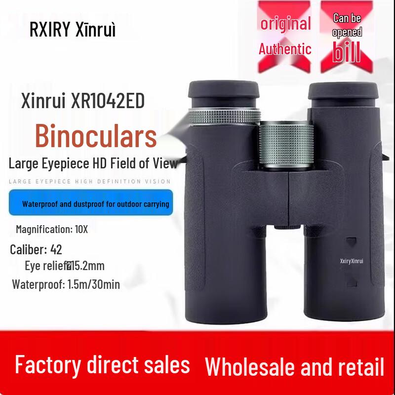 

Xinrui XR1042ED Professional HD Waterproof Binoculars