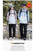 Unisex 3-in-1 Detachable Outdoor Jacket Set: Windproof, Rainproof, Wear-Resistant