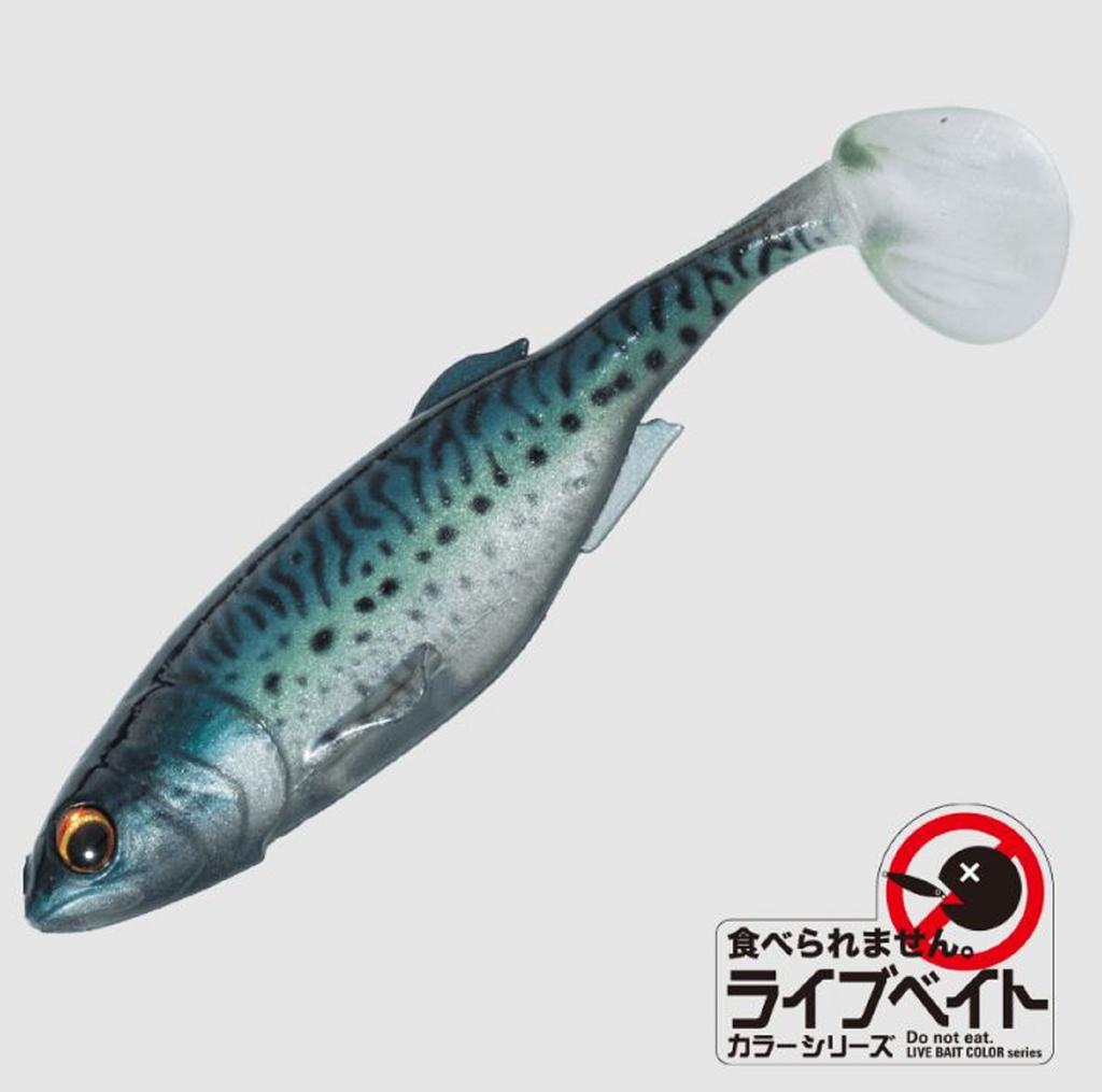 Major Craft Soft Plastic Lure 3.5 Inch Stabi Shad STB3.5L 022 (0106)