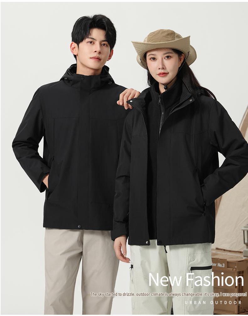 Unisex 3-in-1 Windbreaker with Detachable Fleece Lining: Waterproof Outer, Ideal for Travel, Mountaineering, Customizable with Logo for Team Uniforms.