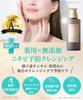 [LDK the Beauty A Rating] Crepasy Additive-Free Medicated Cleansing Gel 300mL  Acne Prevention, Skin Irritation Care, Gentle on Sensitive and Dry