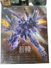 ZAOWORKSHOP 1/100 Redeem Saint Armor Plastic Model Kit Assemble Mecha Toy Robot Action Figure With Stand Home Ornament Boy Gifts