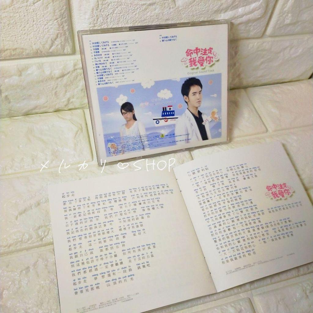 [USED] Taiwanese Drama "100% Heart" Original Soundtrack OST CD