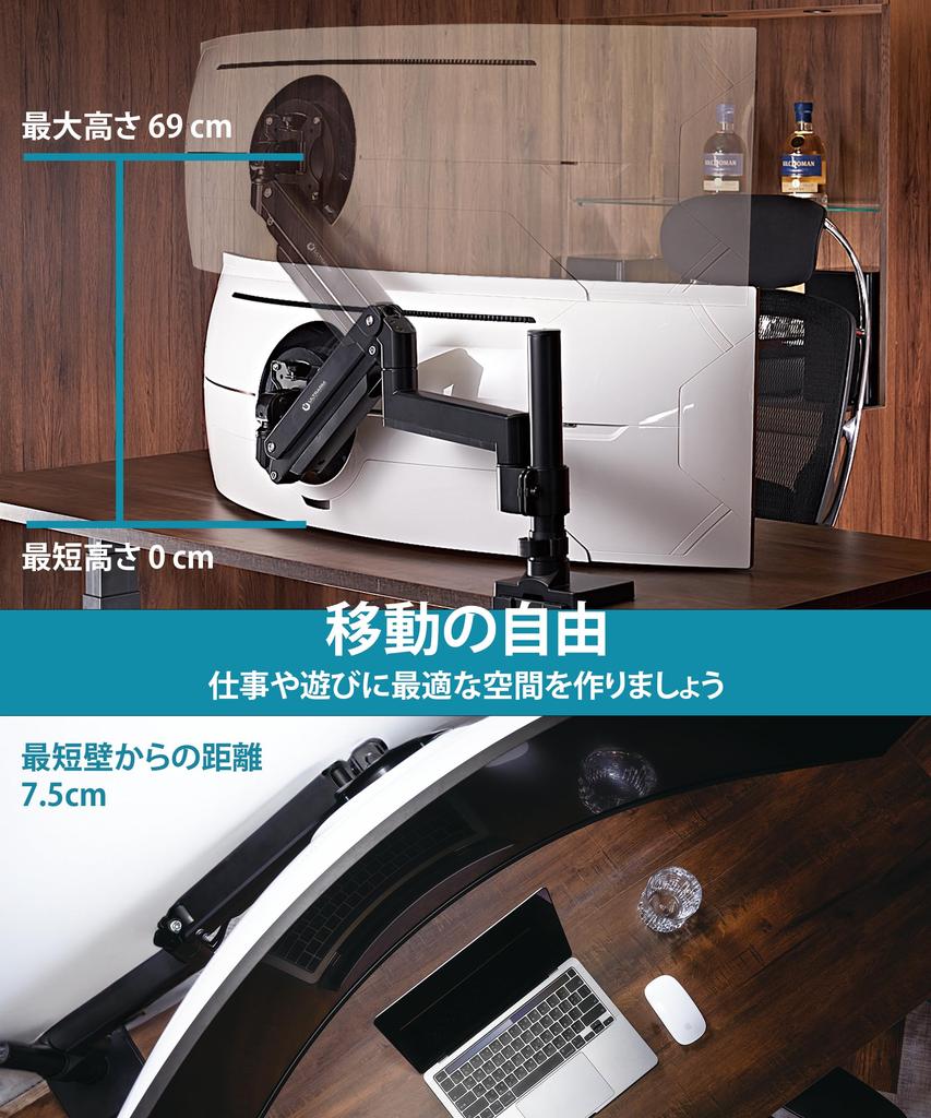 ULTRARM Monitor Large Compatible with Load Capacity Long 6 Axis Gas High VESA Compatible with Additional 2 Expansion Upper and Lower PC Black Arm,