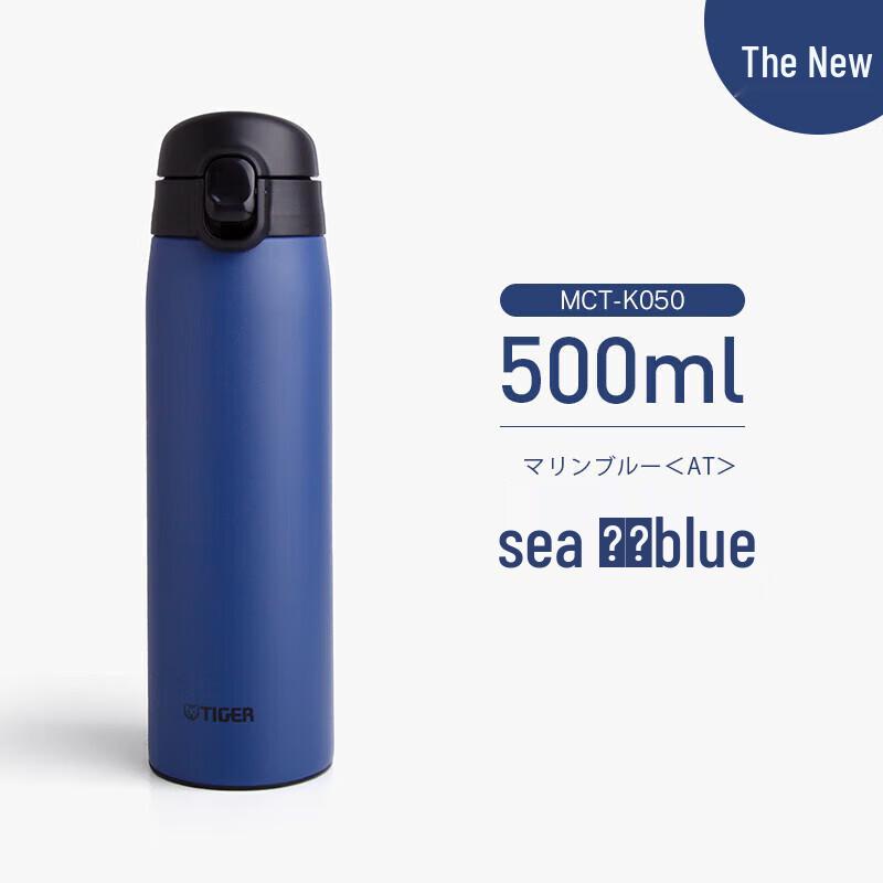 Tiger Stainless Steel Vacuum Insulated Portable Mug