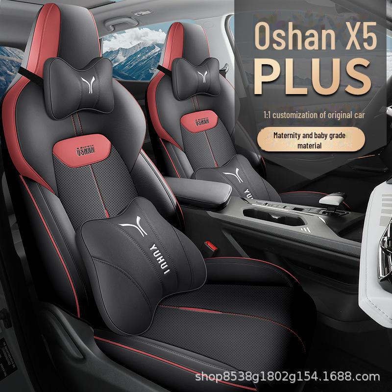 Changan Oushang X5PLUS Leather Car Seat Cushion - All-Season, Universal Fit, Anti-Dirt, Full Coverage.