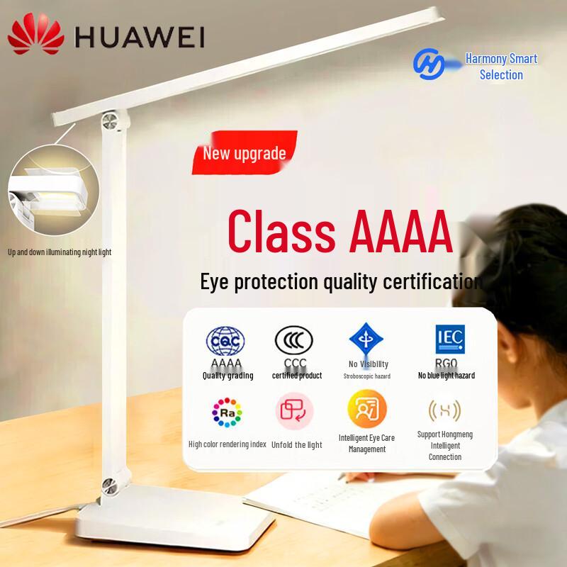 HUAWEI 5i Smart Eye-Protection LED Desk Lamp with Voice Control
