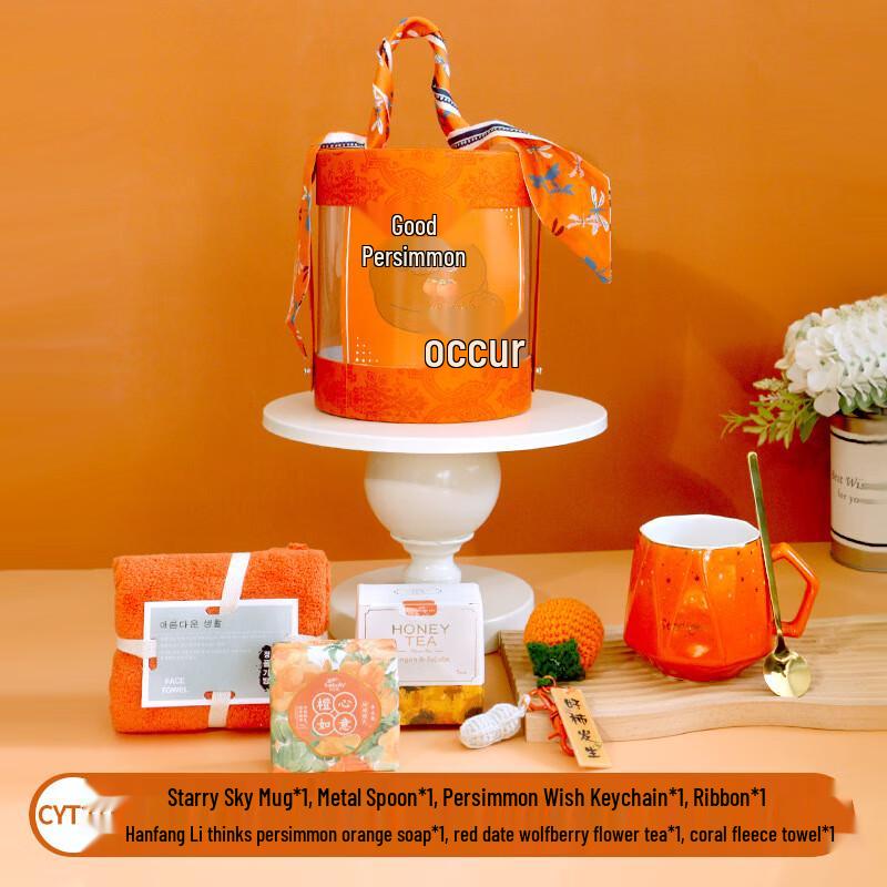 Mid-Autumn Teacher s Day Gift Set Mug+Spoon+Keychain+Soap+Tea+Towel