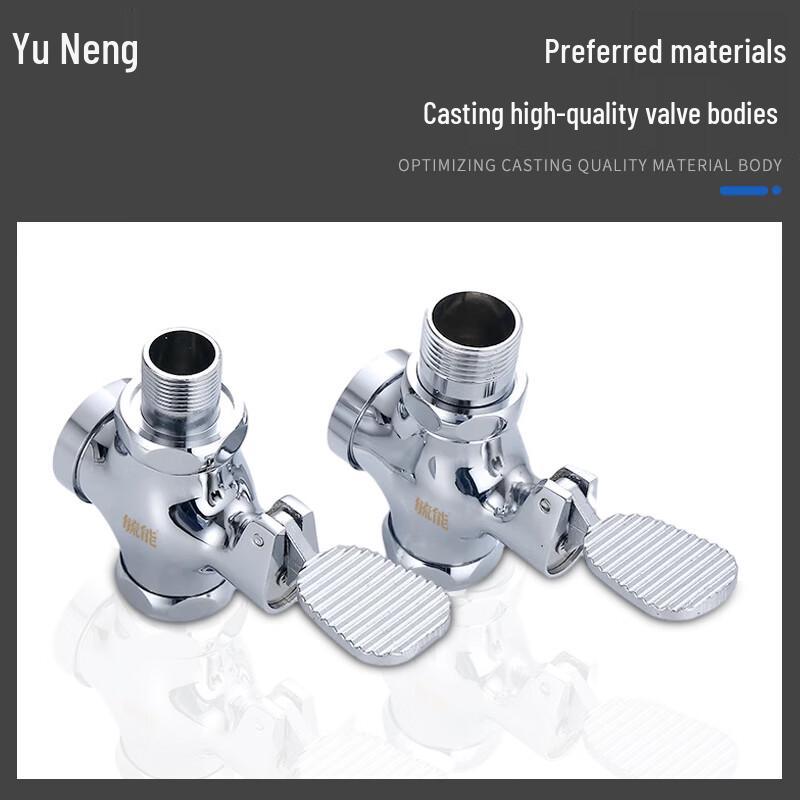 Yune Squat Toilet Foot Pedal Flush Valve