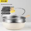 Chuidahuang Maifan Stone Non-Stick Wok
