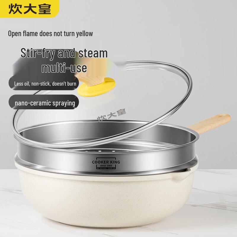 Chuidahuang Maifan Stone Non-Stick Wok
