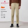 MONTAGUT Men's Casual Long-Staple Cotton Straight-Leg Pants