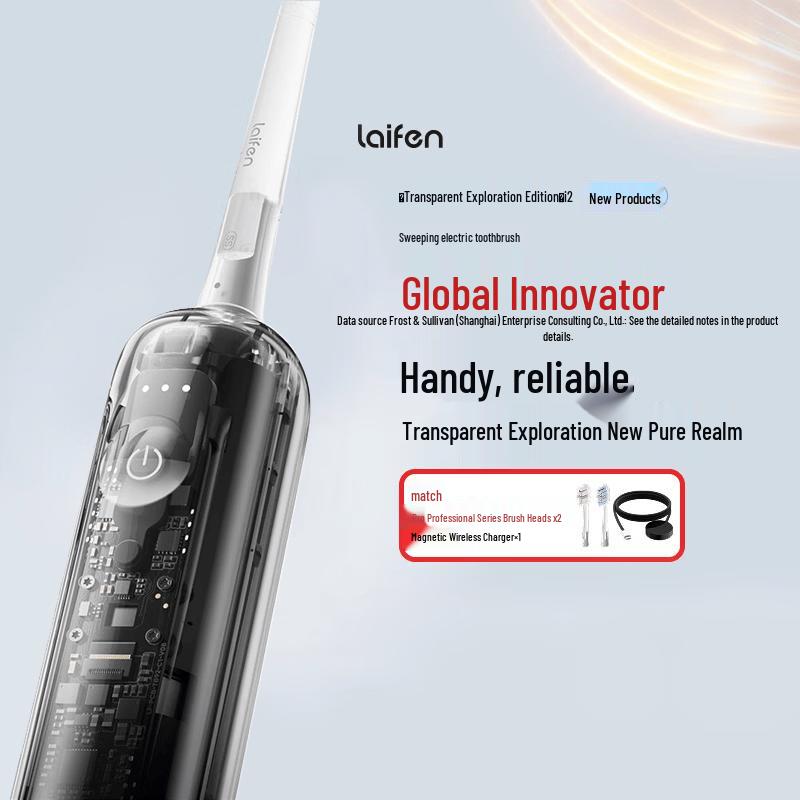 LAIFEN i2 Sweep-Vibration Electric Toothbrush CN plug (adapter included)