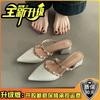 Baotou pointed high heel cool slippers summer new outer wear women's thick heel slippers rivet temperament versatile women's shoes tide