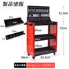 JZOOOZ Tool Cart x 36 x cm with Movable and Transportable for Repair and Industrial Steel with Hanging Plate for Indoor and Outdoor Lightweight and