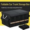Foldable Car Trunk Storage Organizer 2025