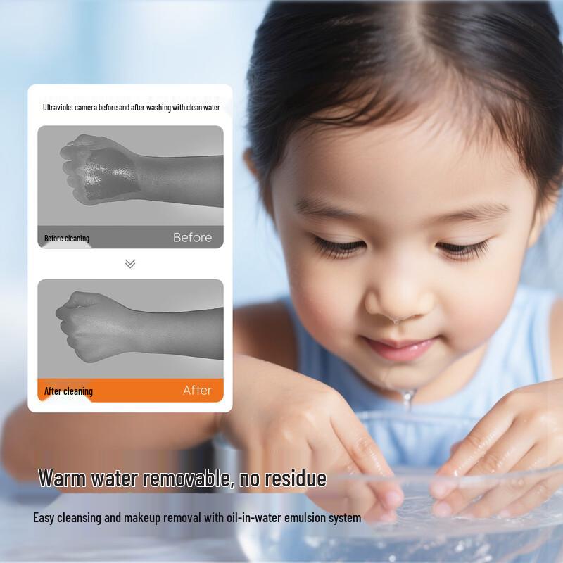 Qi Chu Baby Physical Sunscreen SPF30 PA++