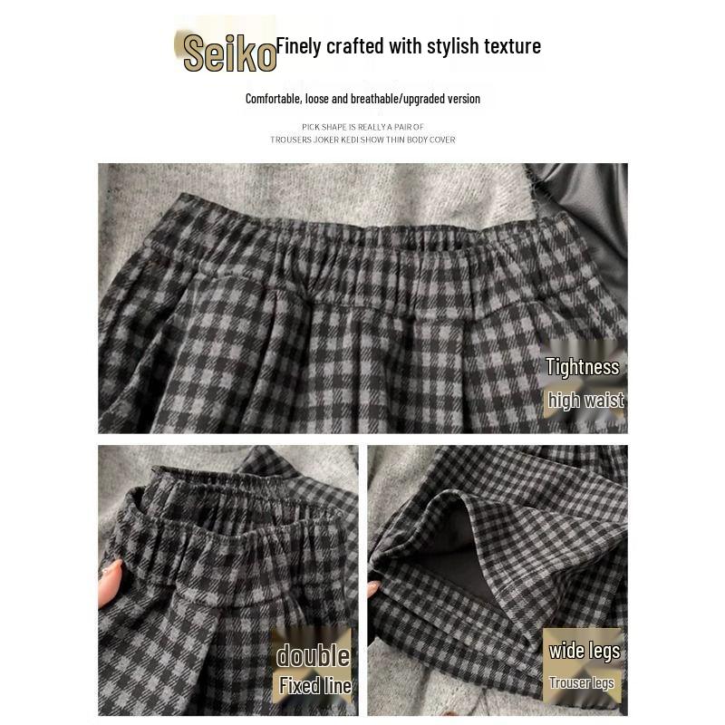 High-Waisted Retro Plaid Wool Pants, Plus Velvet, Women's Autumn/Winter 2024, Black/Gray, Wide-Leg, Straight-Leg, Slimming Fit.