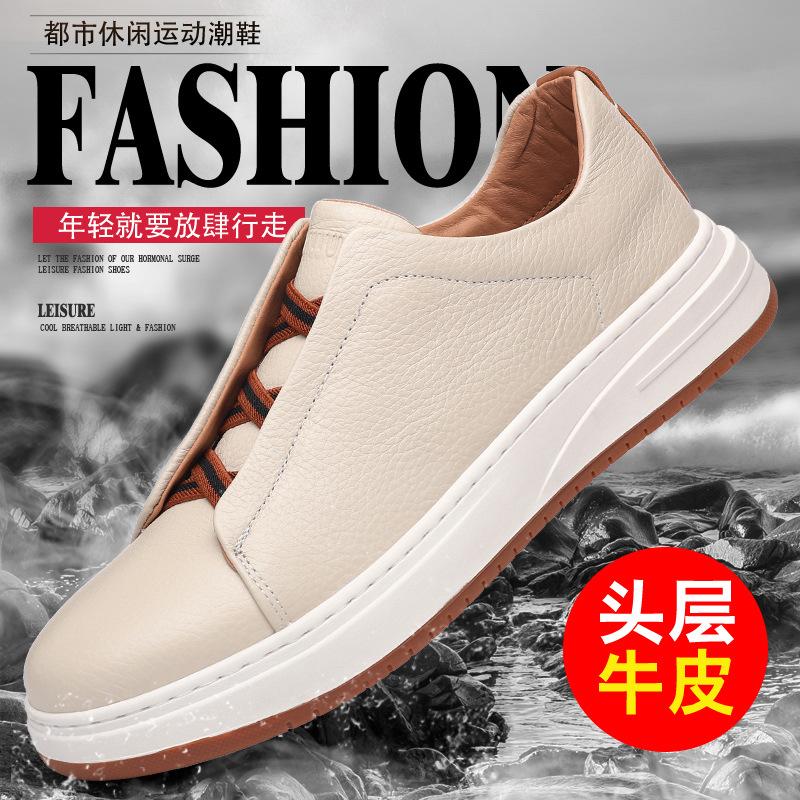 

The first layer of cowhide, new men s casual shoes, genuine leather men s little white shoes, overboard shoes, versatile men s shoes, breathable shoes 38