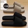 Slippers summer new deodorant thick bottom indoor home bathroom non-slip household cool slippers outer wear