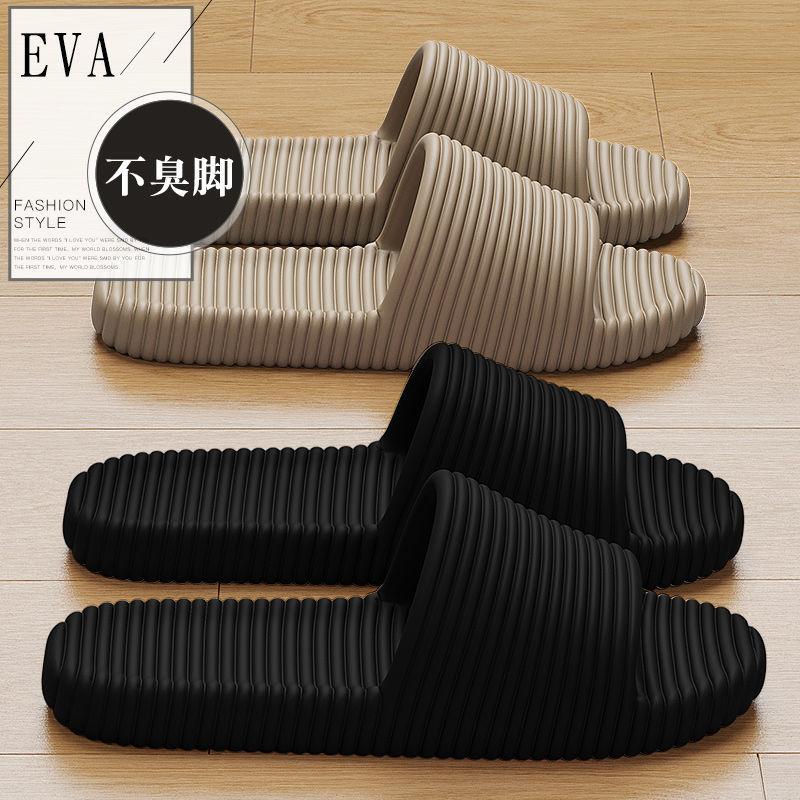 Slippers summer new deodorant thick bottom indoor home bathroom non-slip household cool slippers outer wear