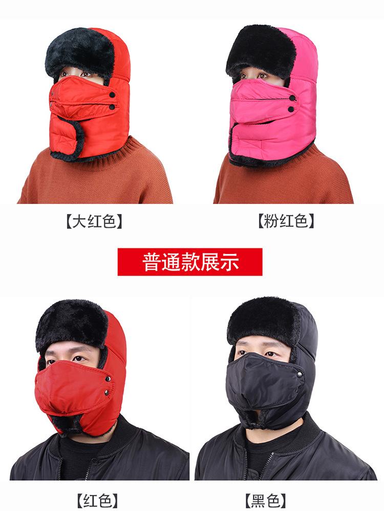 Velvet Thickened Ear And Integrated Windproof Riding Hat With Neck