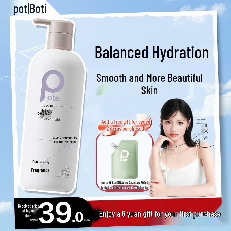 Baitai Balanced Hydrating Shower Gel 515ml