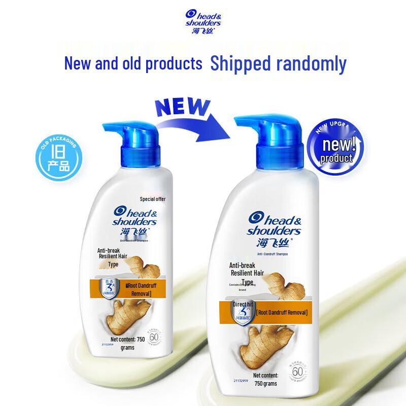 

Шампунь Head & Shoulders Имбирь против перхоти