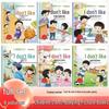 SEE KEAN Children's Resilience & Anti-Bullying Picture Book Set