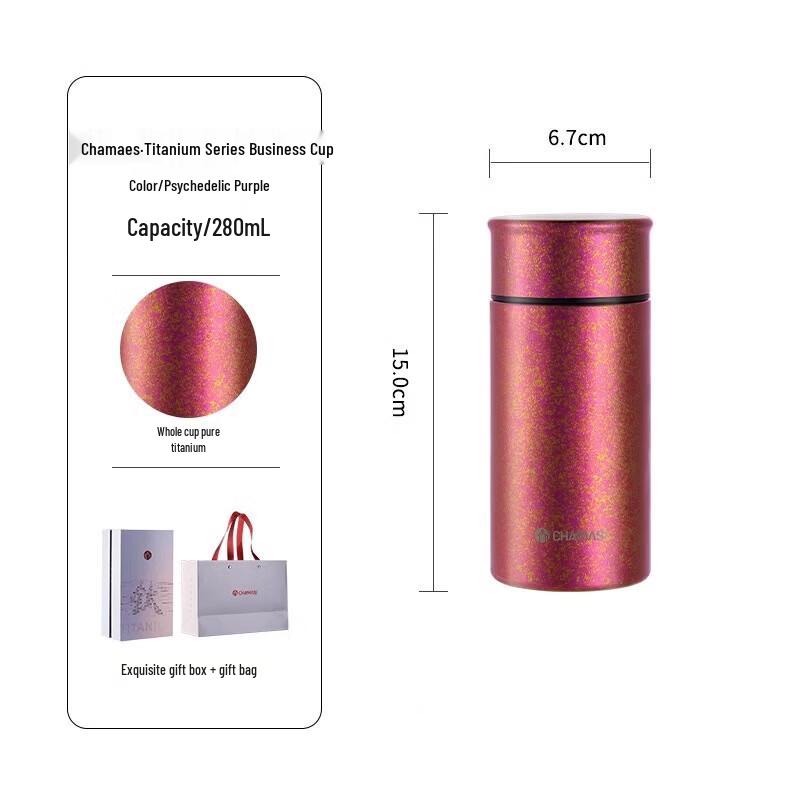 FUGUANG Chama Shi Alpha Titanium Insulated Tea Cup