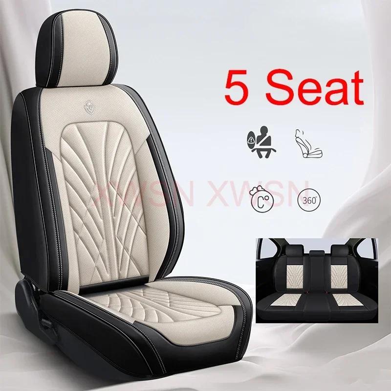 High Quality Artificial Leather Universal Car Seat Cover for Lincoln MKZ MKC MKX MKT Navigator Aviator Car Accessories