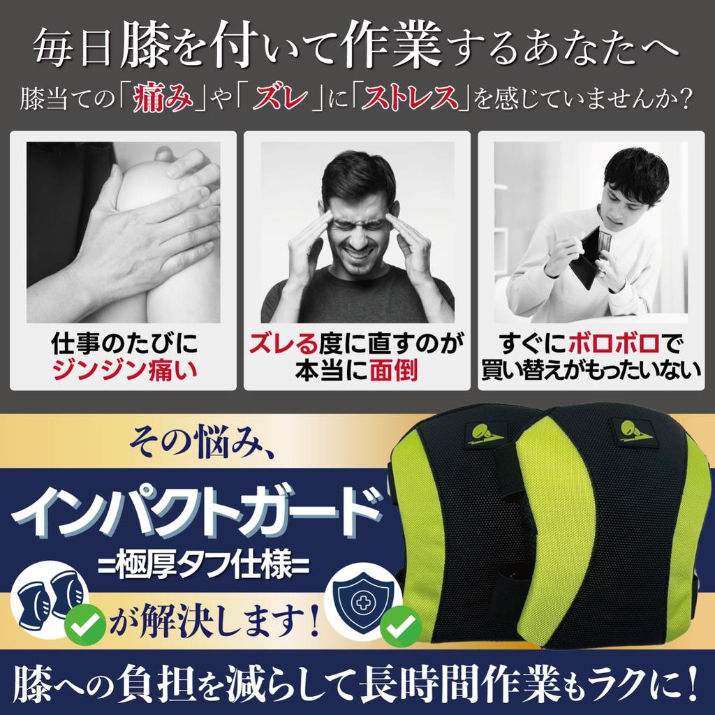 AzukiY Knee Pads Thick and for Knee Knee Knee Gardening Knee Field Handy Knee Kids [Extra Tough] Work, Farming, Weeding, Gardening, Pads, Guards,