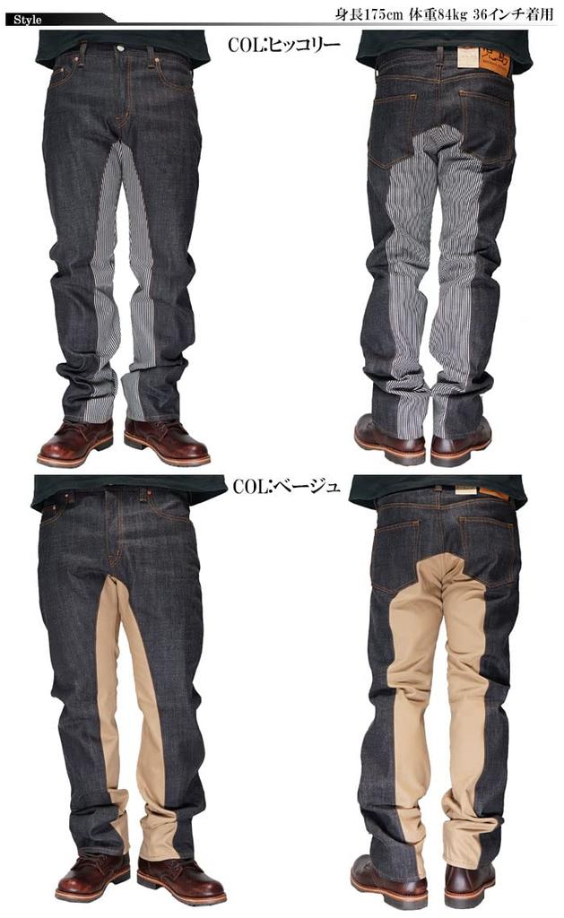 Kojima Jeans KOJIMA GENES Monkey Combo 13oz Made in Pants, Rigid, Japan, Hickory-32, RNB-1059