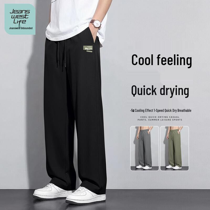 JEANSWEST LIFE Men's Quick-Dry Breathable Straight-Leg Pants