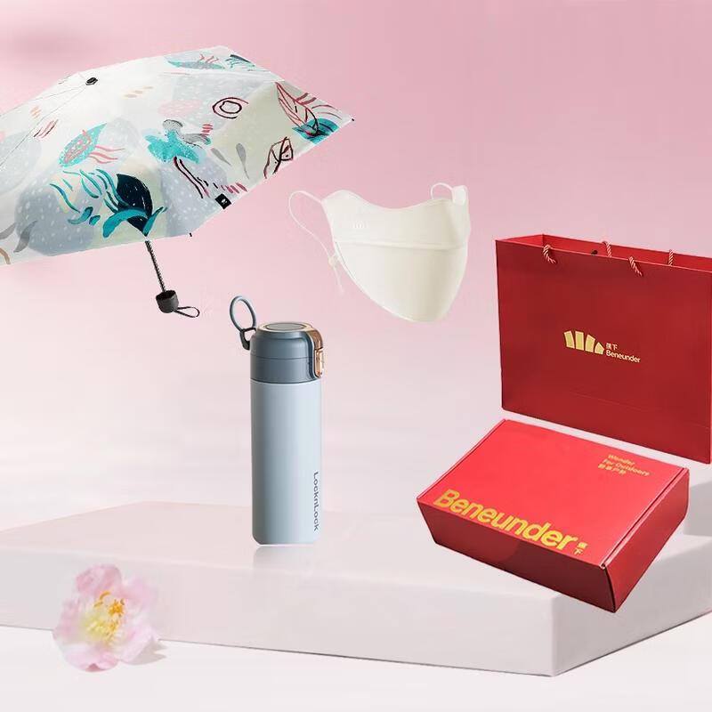 

Beneunder Portable UV Umbrella Gift Set
