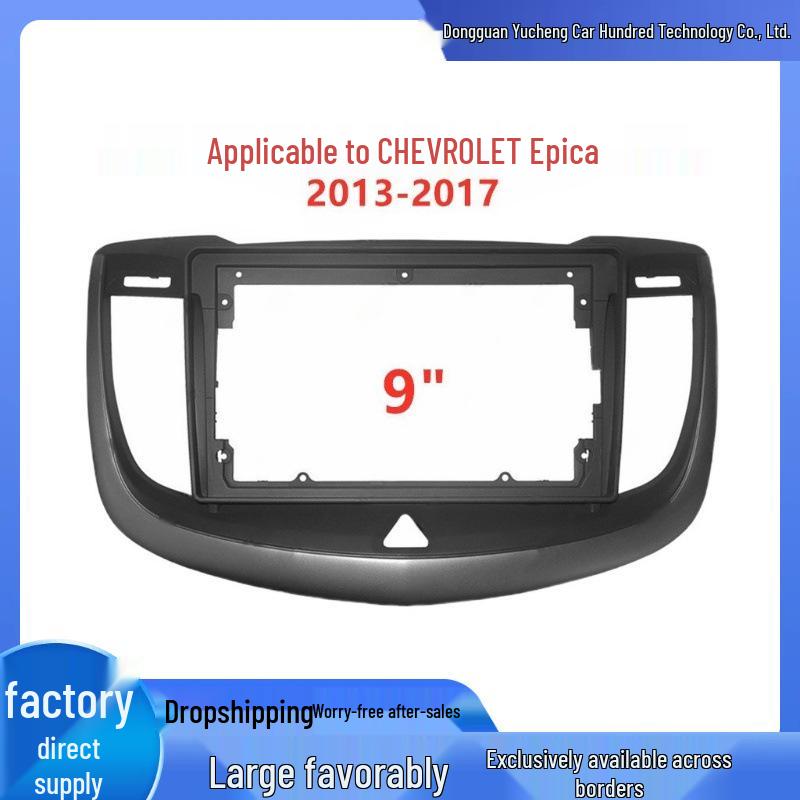 Chevrolet Epica Center Console Navigation Screen Audio Panel Bracket.