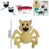 Banban Nursery Garden Plush Toy Super Soft Short Plush Animal Doll For Kids And Fans, 24cm