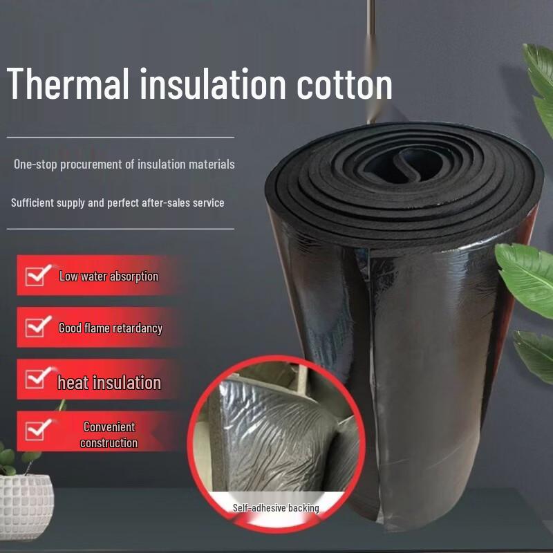 

JIEYOUJIA Self-Adhesive Heat & Sound Insulation Rock Wool Roll