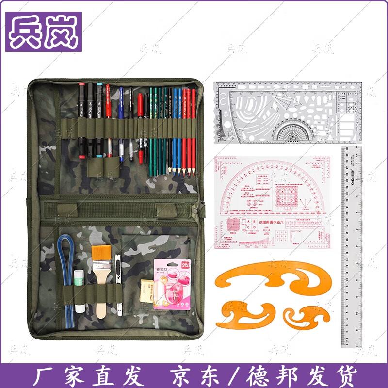 Binglan Topography Mapping Tool Set