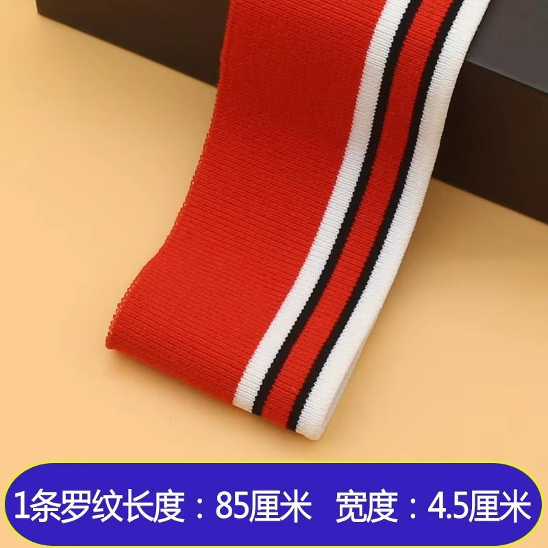 3.5X80cm Cotton Cuff Fabric Rib Knitted Stretchy for Pregnant Abdominal Collar Sport Sweater Cuffs DIY Sewing Material 1PCS